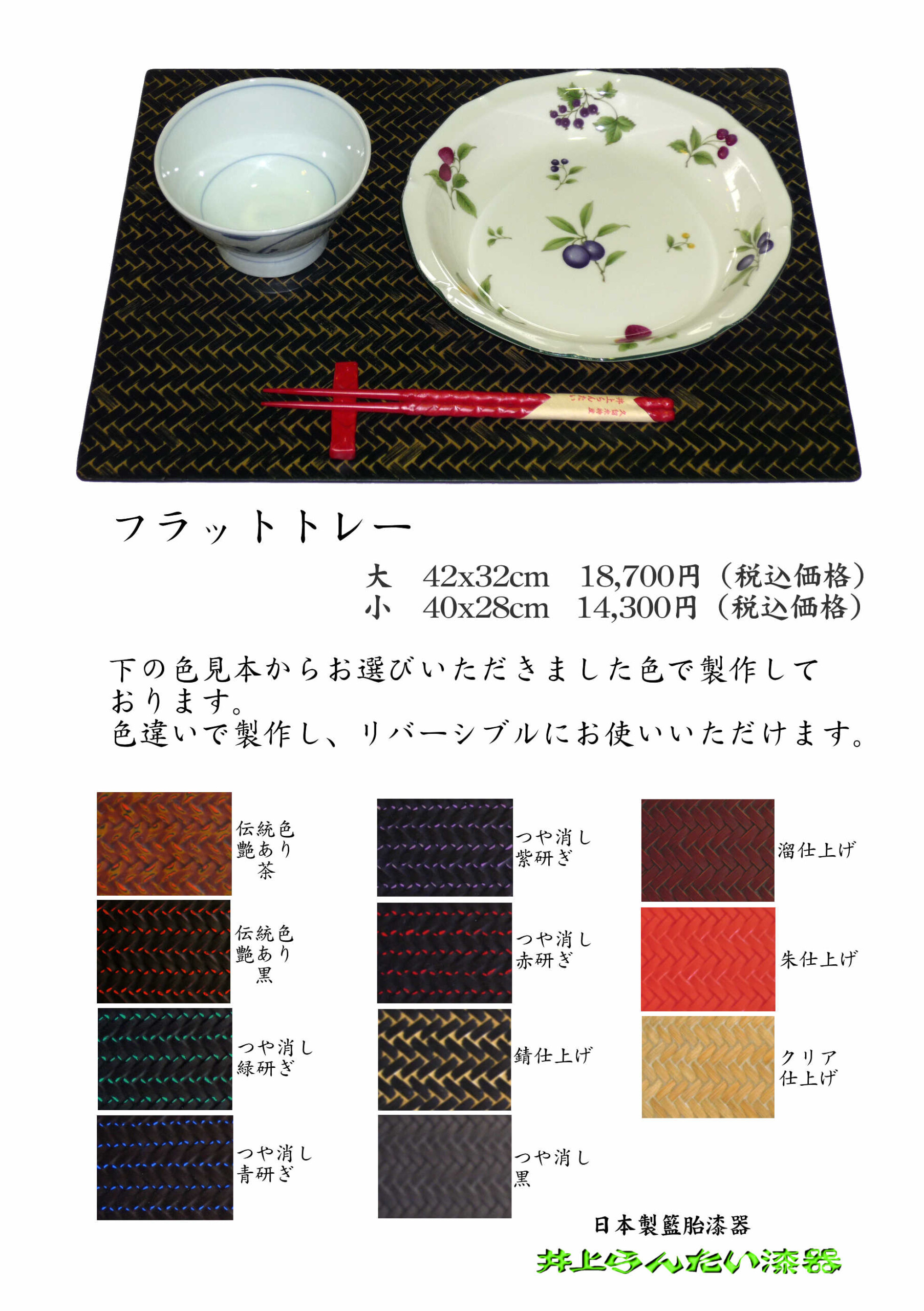 らんたい漆器 文箱 福岡特産 井上籃胎 - 小物入れ